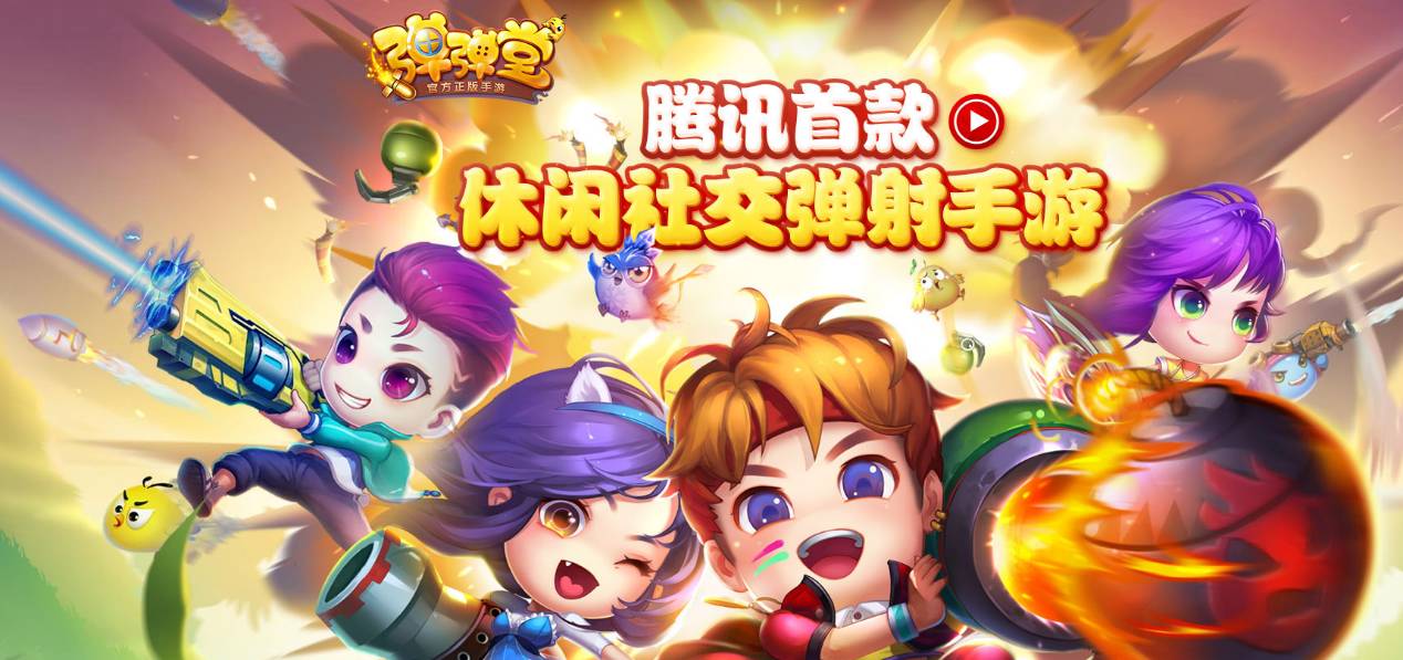 十大氪金手游排行榜(图1)