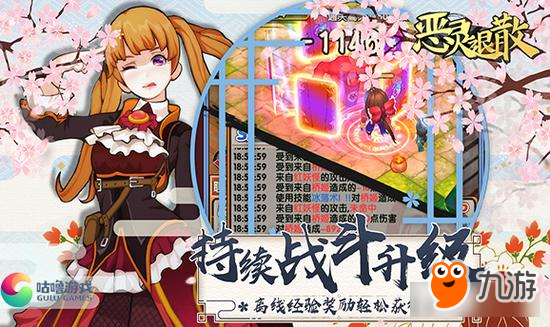 深度【游戏】手机游戏｜网络｜单机装备_天极网频道(图1)