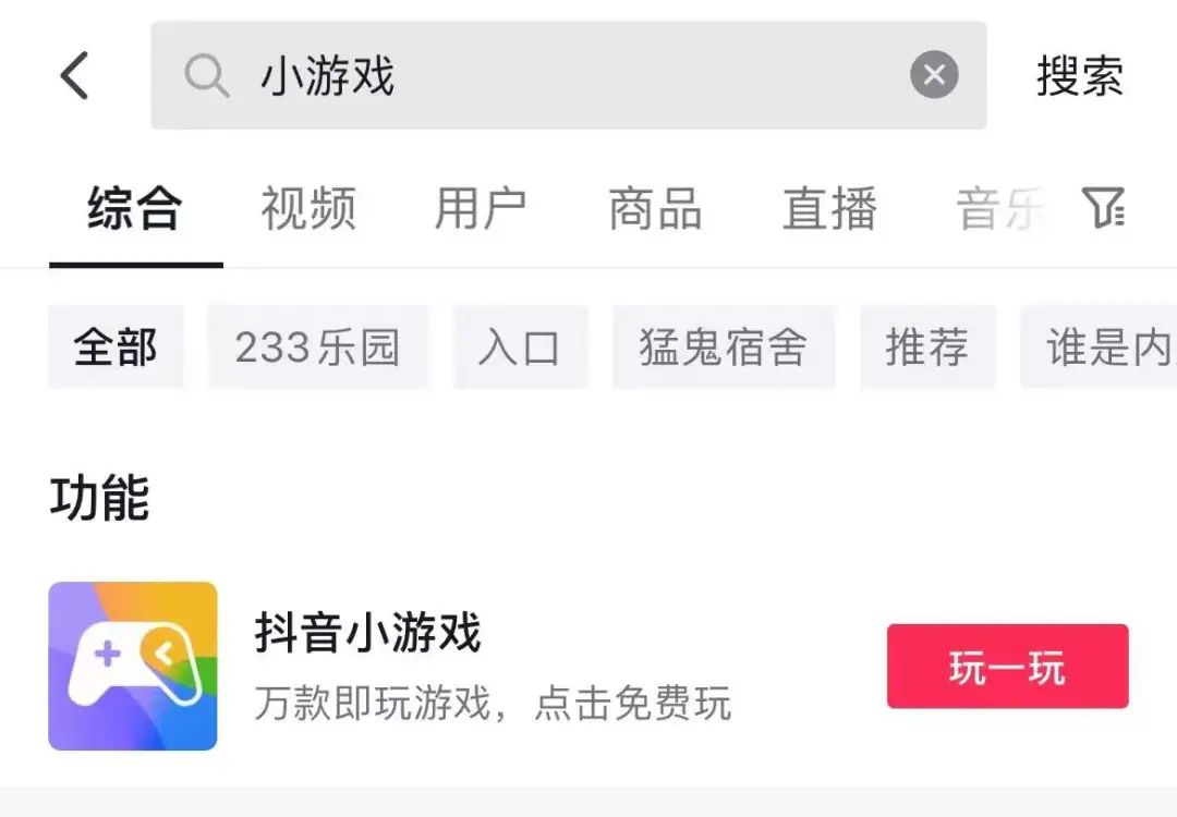 小程序游戏开发(图1)