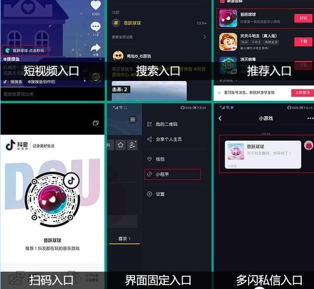 微信推广游戏排行榜(图1)