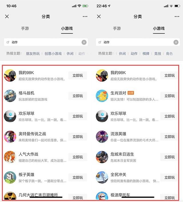 抖音最好玩的游戏(图1)