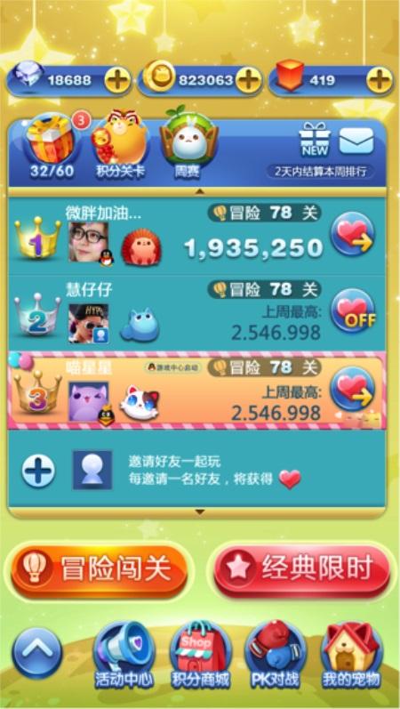 三角洲行动手游下载合集(图1)