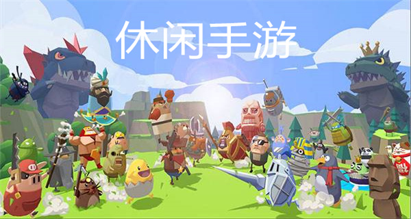 资讯_游民星空-打造及时有趣的游戏资讯中心(图1)