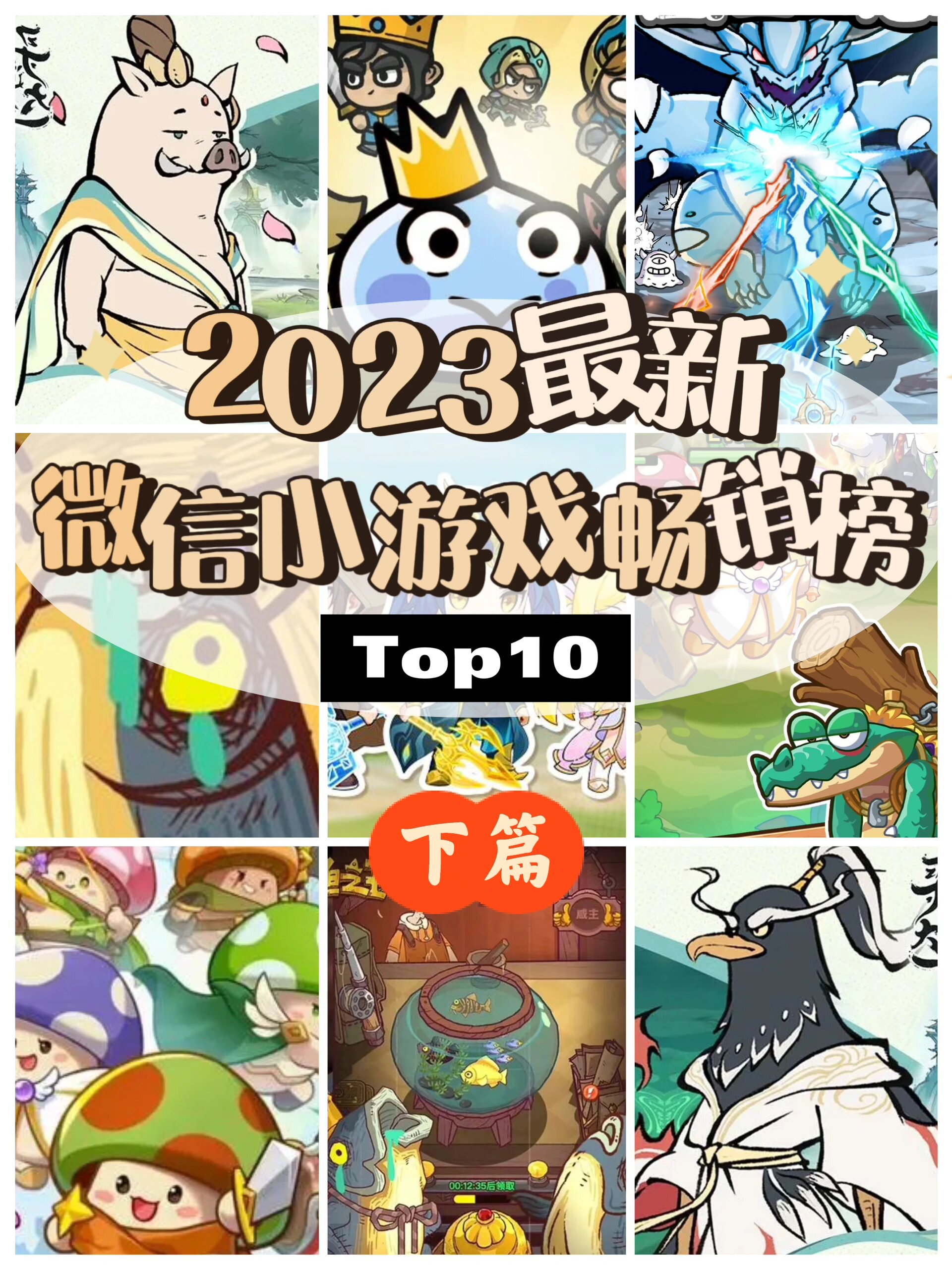 球在轨道上滚动游戏(图1)